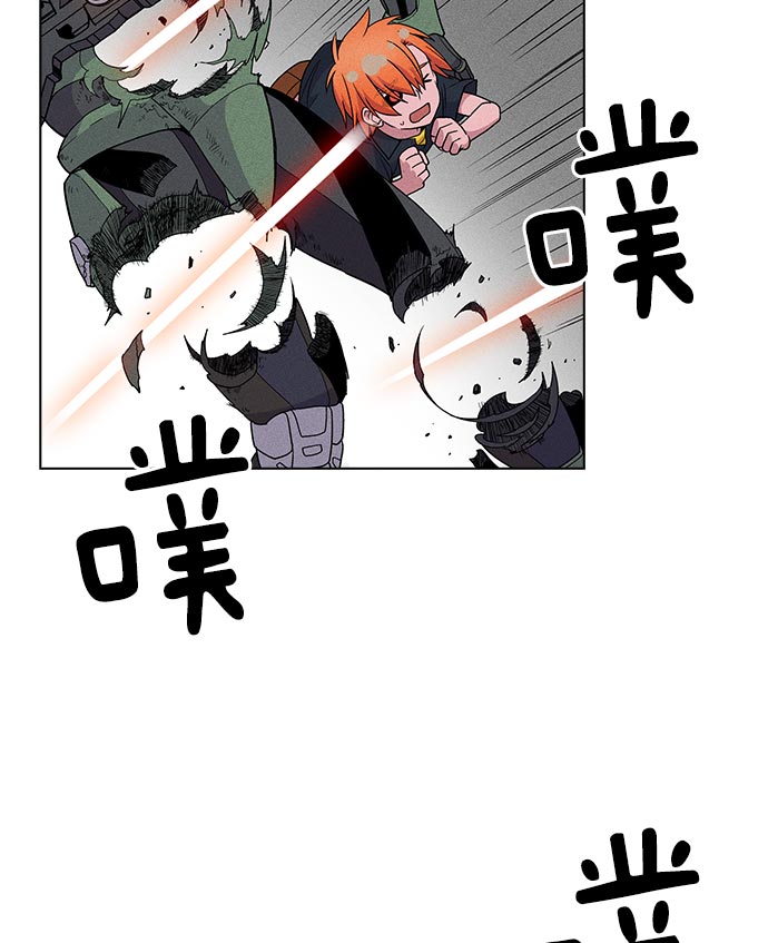 第 74 页