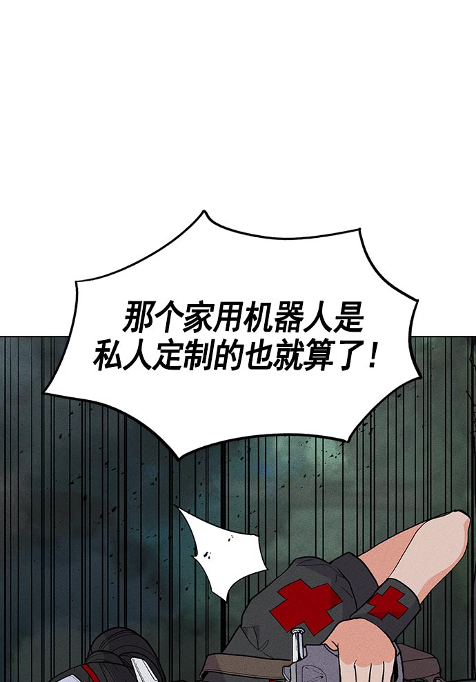 第 82 页