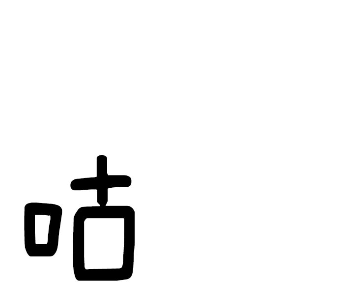 第 87 页