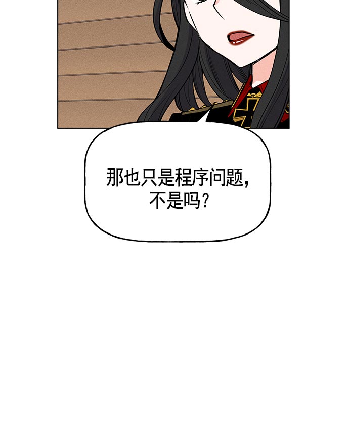 第 111 页