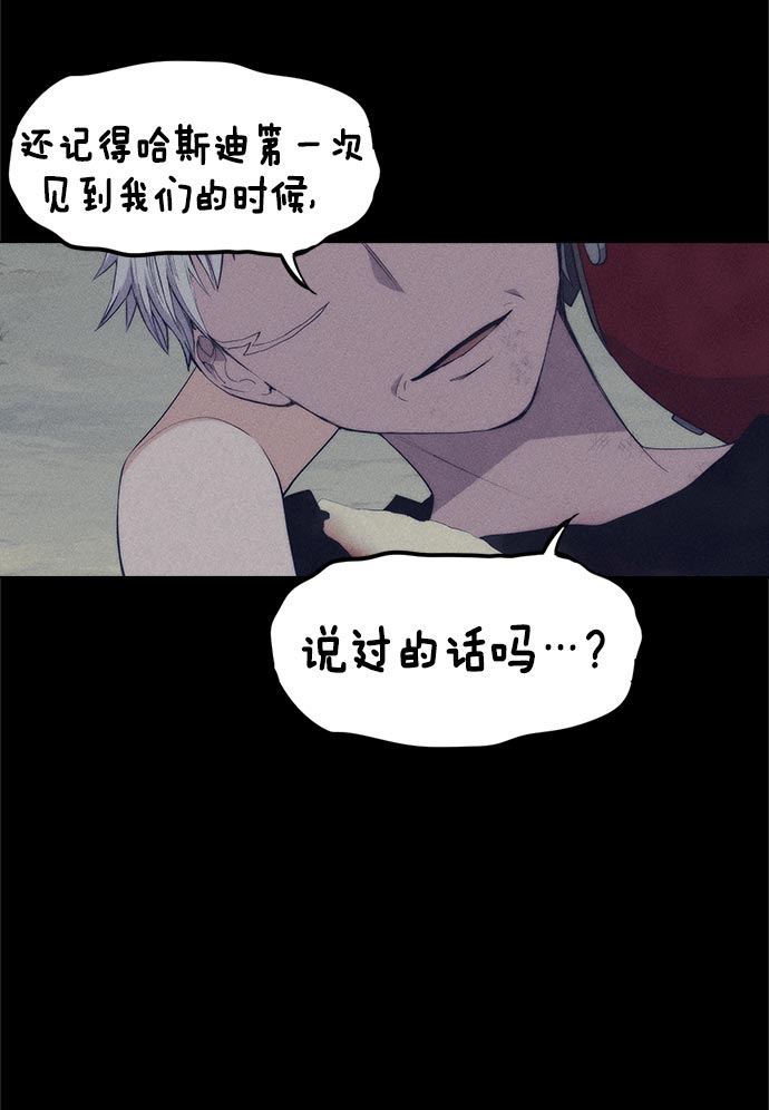 第 70 页