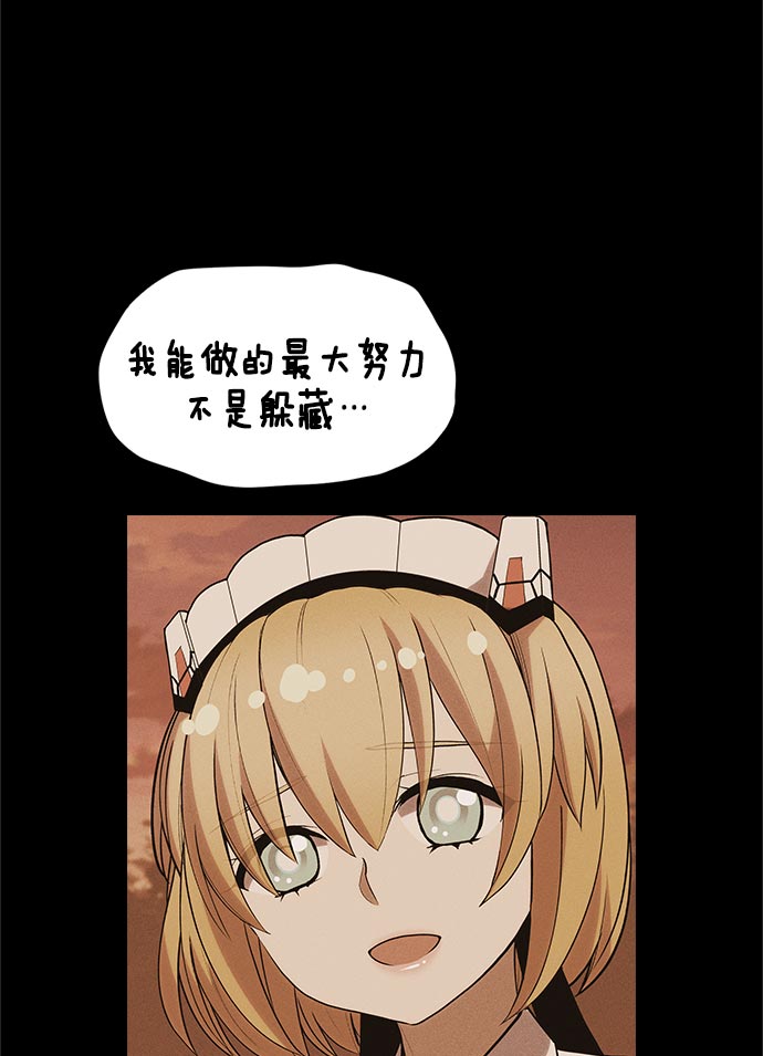 第 71 页