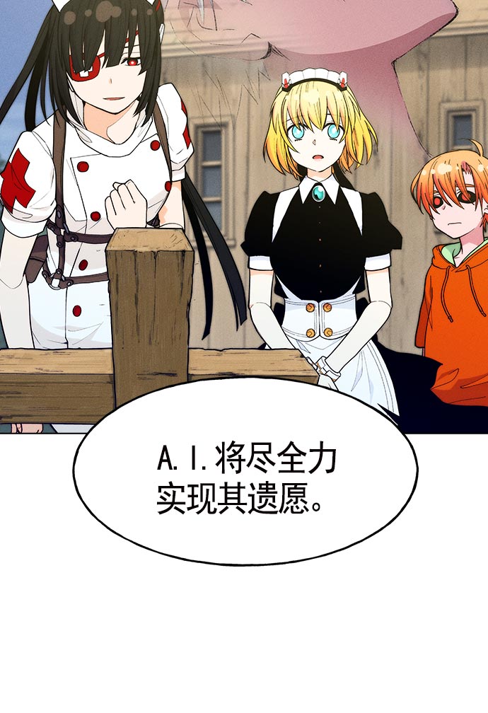 第 82 页