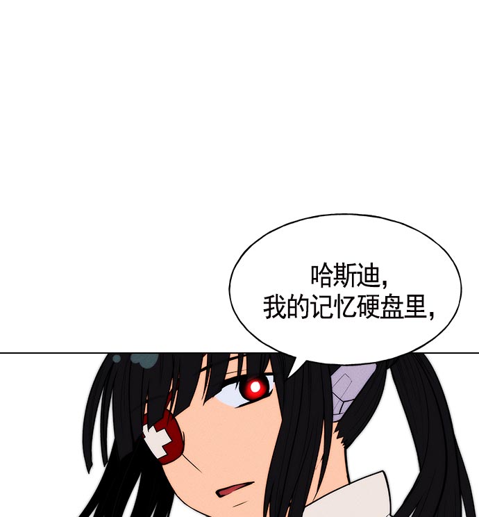 第 83 页