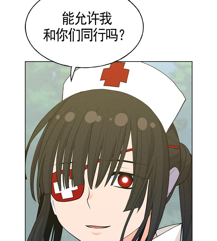 第 87 页
