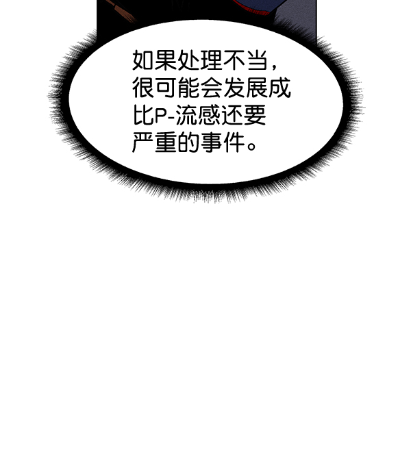 第 104 页