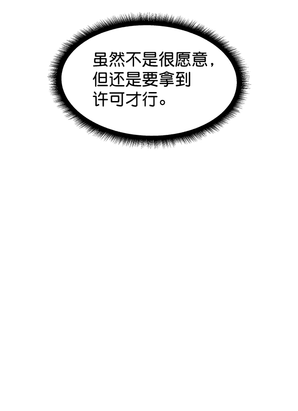 第 105 页
