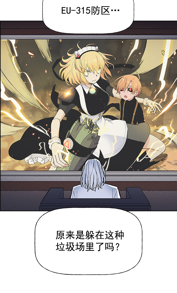 第 112 页