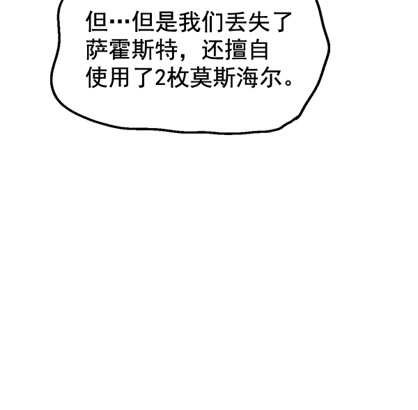 第 98 页