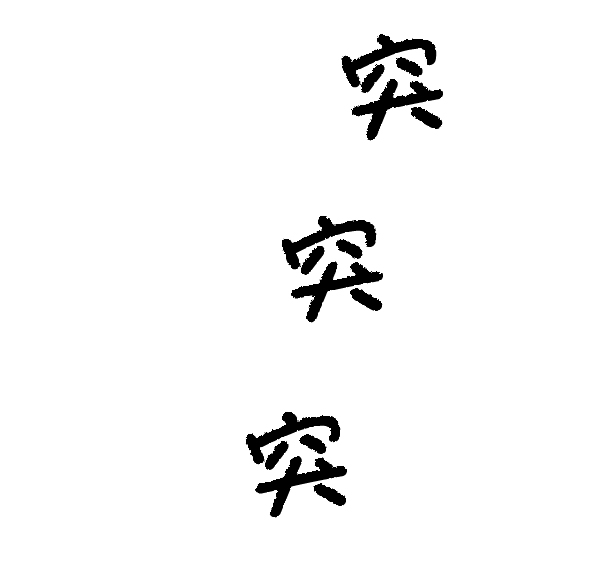 第 102 页
