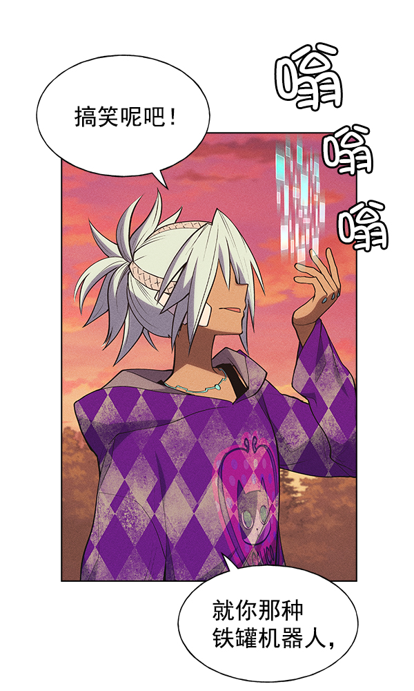 第 112 页