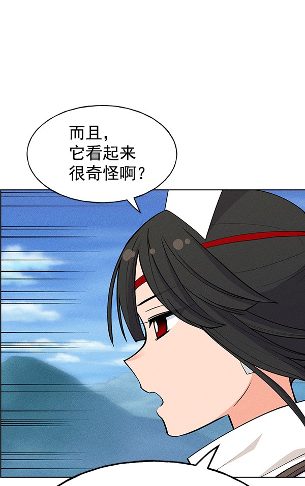 第 64 页