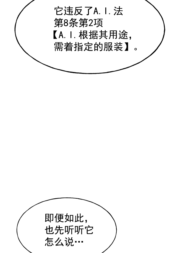 第 65 页