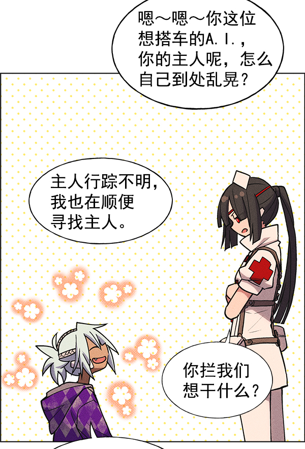 第 83 页
