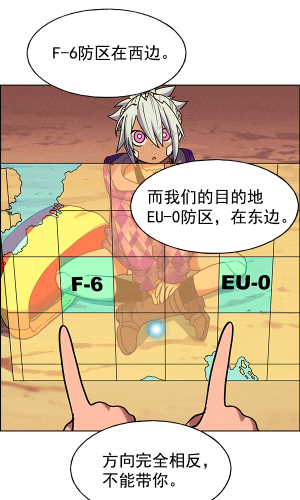 第 86 页
