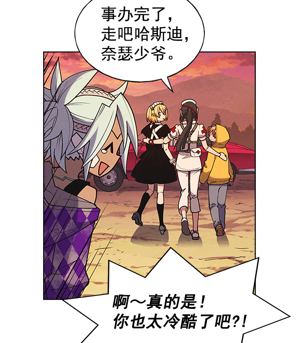 第 88 页
