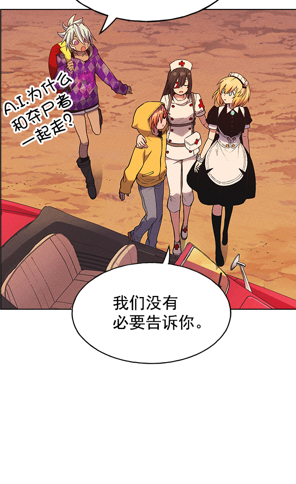 第 90 页
