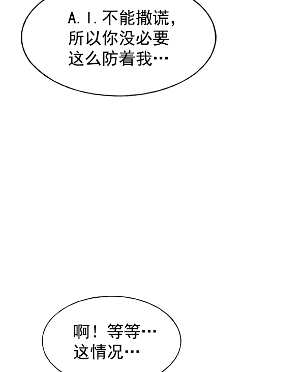 第 92 页