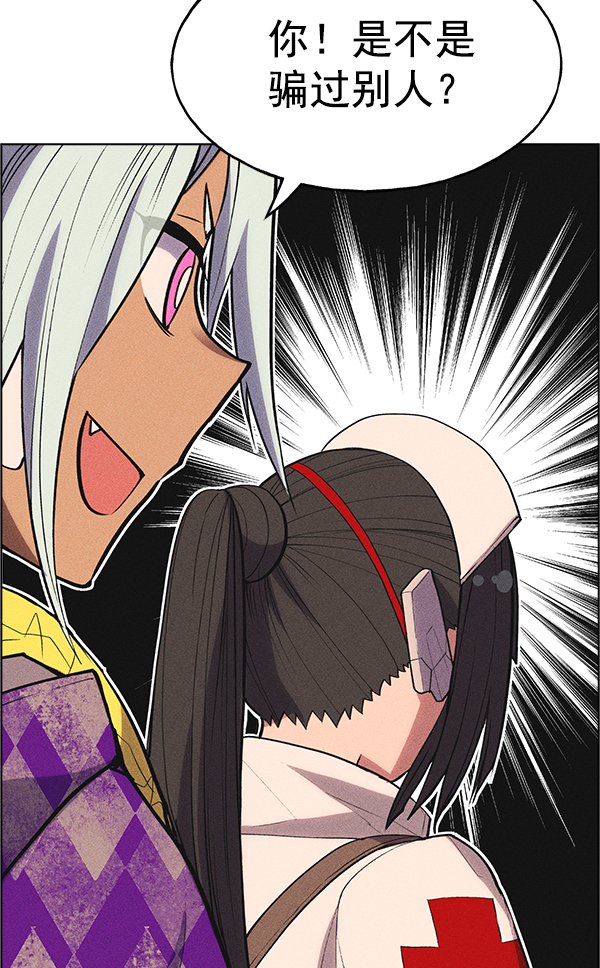 第 94 页
