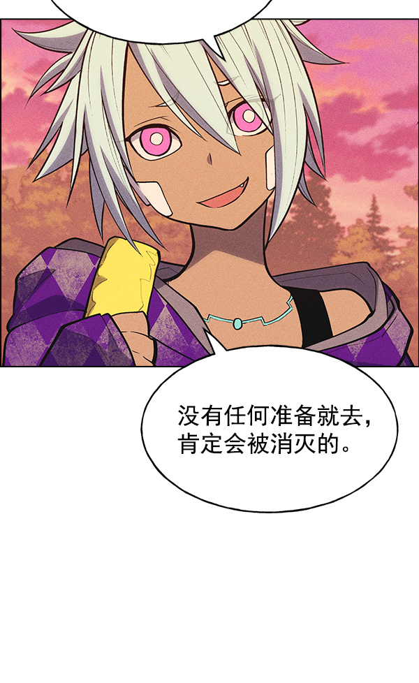 第 98 页