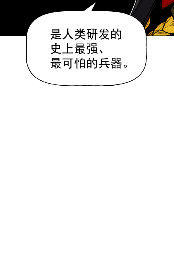 第 112 页