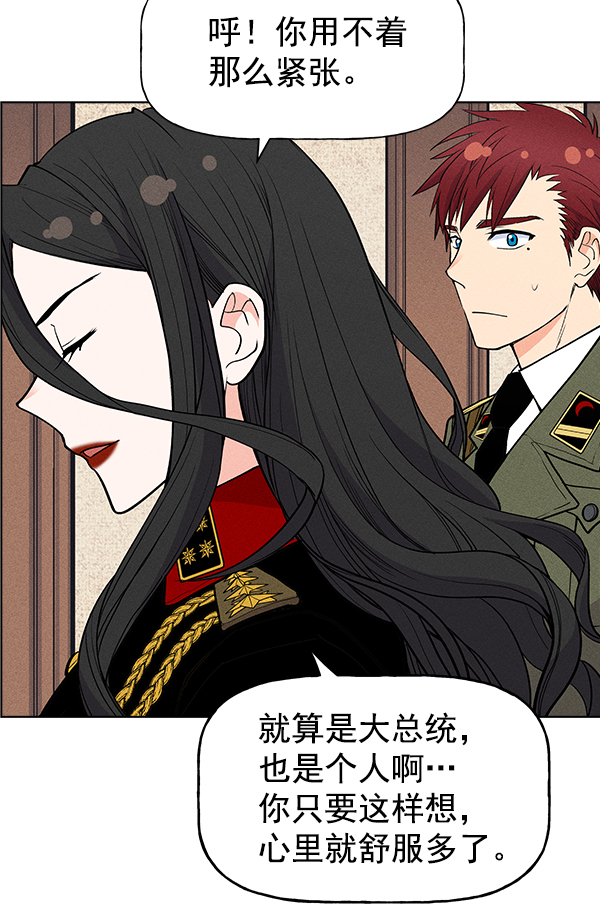 第 68 页