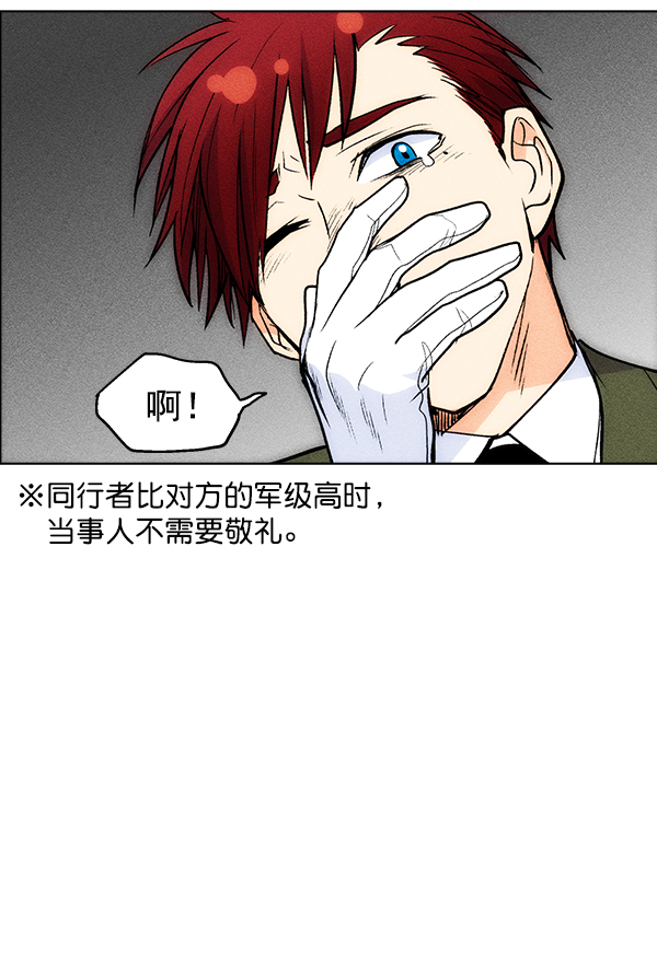 第 84 页