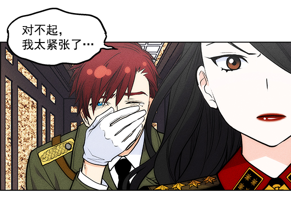 第 85 页