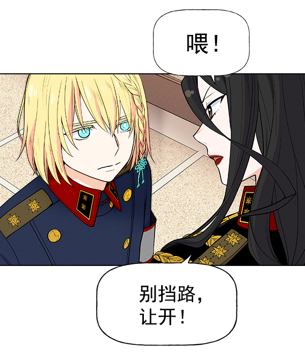 第 87 页