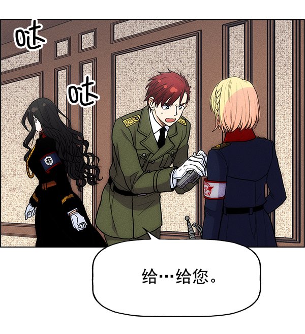 第 99 页
