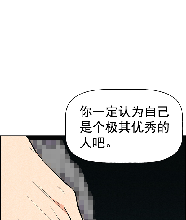 第 112 页