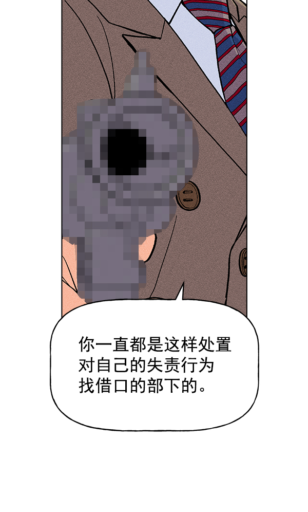 第 98 页