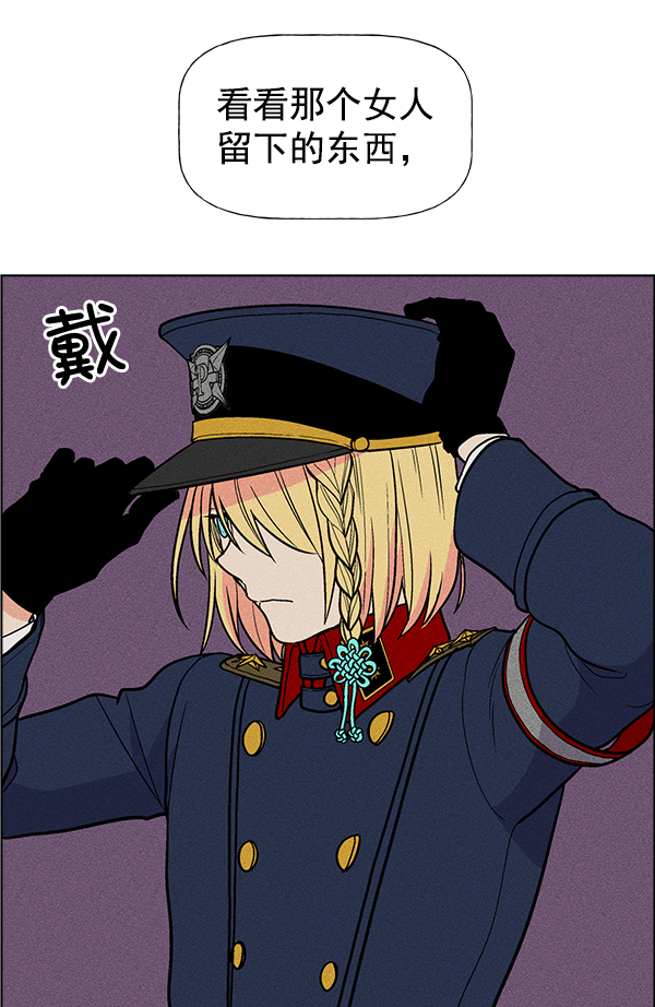第 77 页