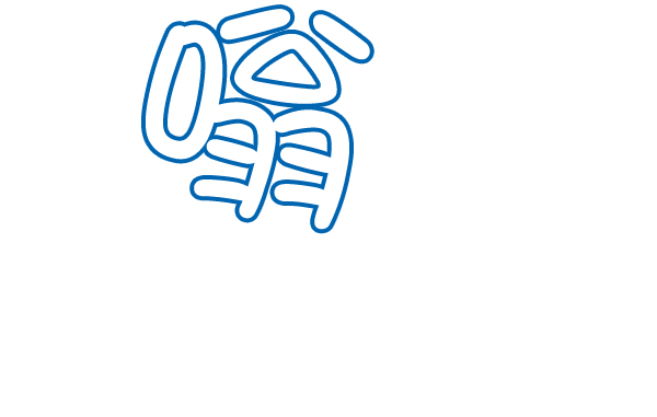第 87 页