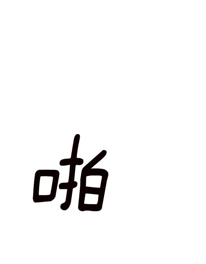 第 112 页