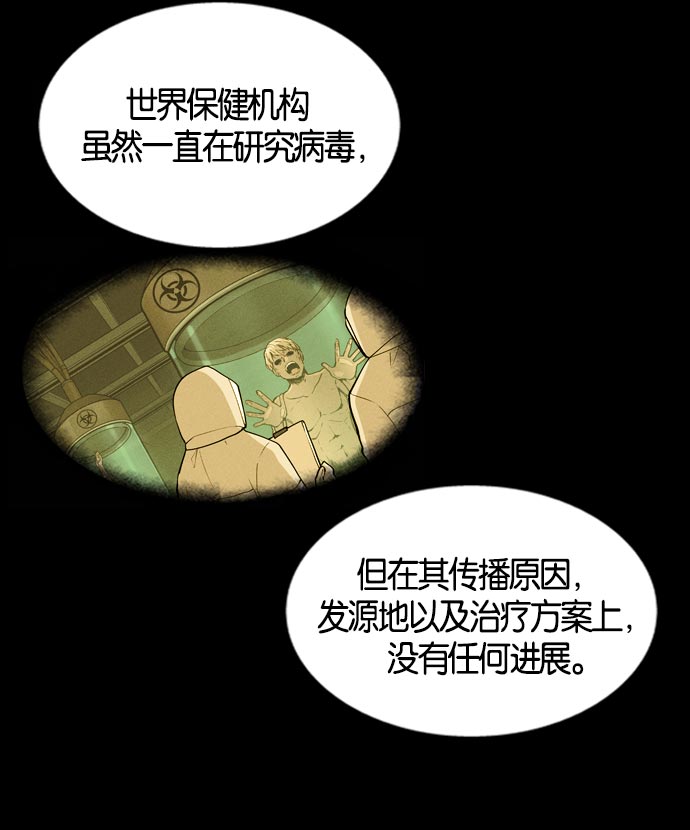第 67 页
