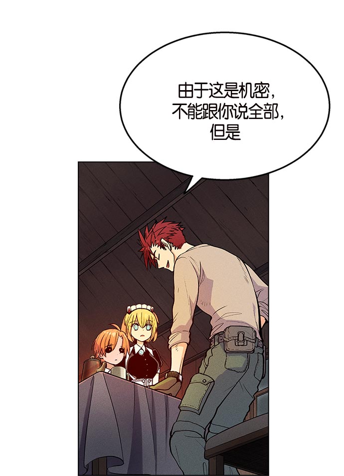 第 76 页