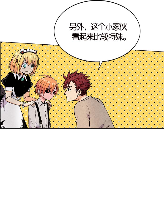 第 80 页