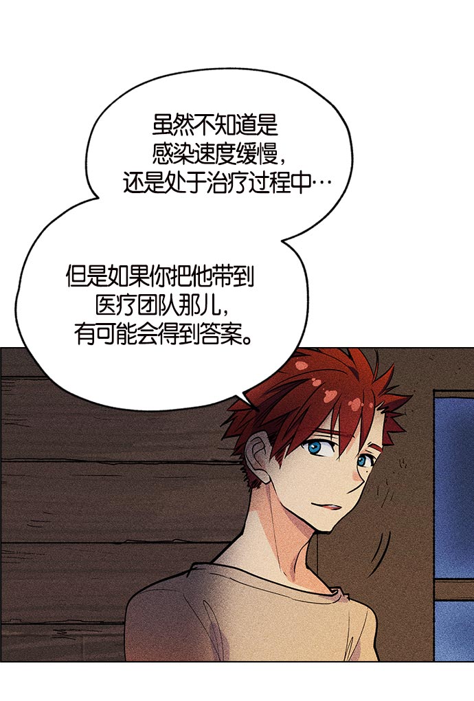 第 81 页