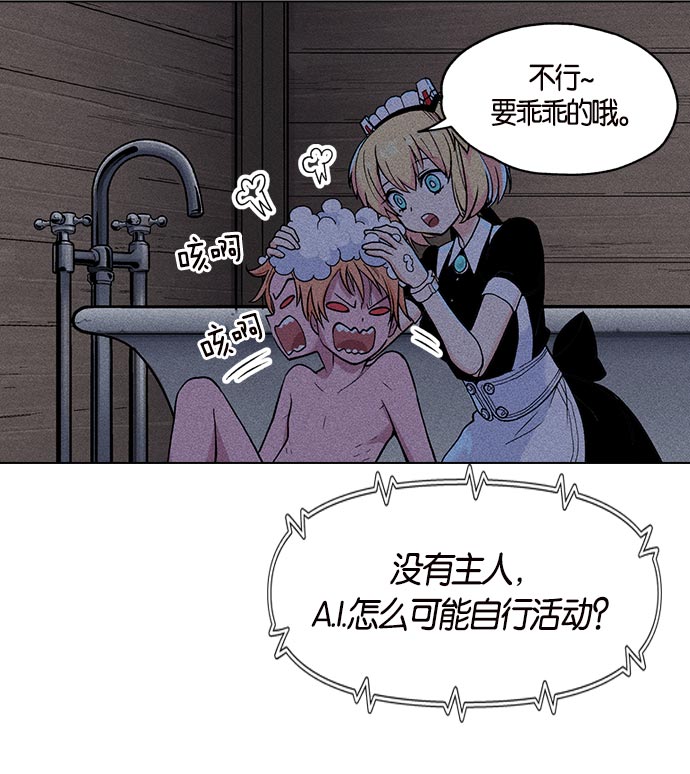 第 99 页