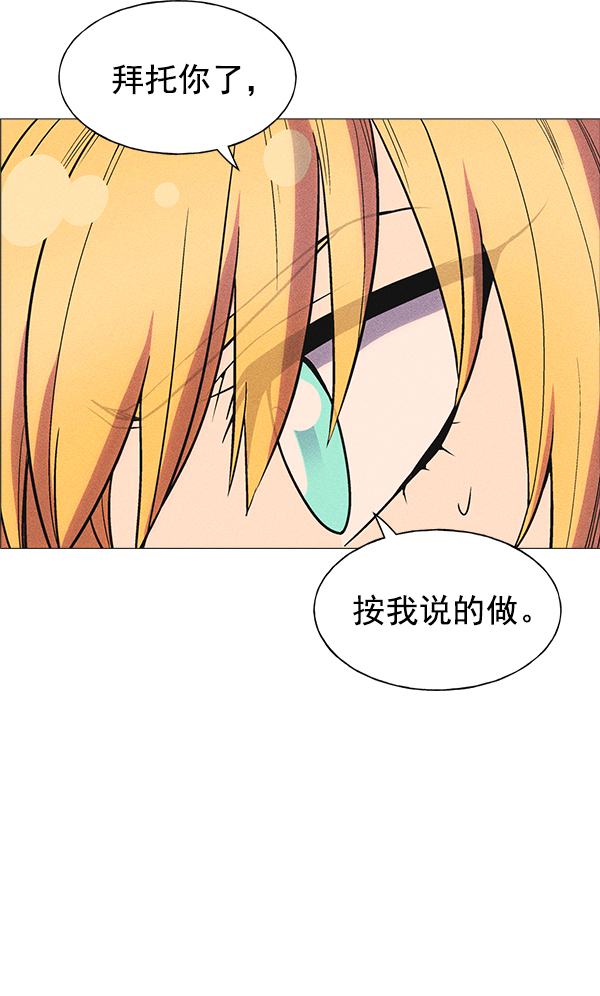 第 76 页