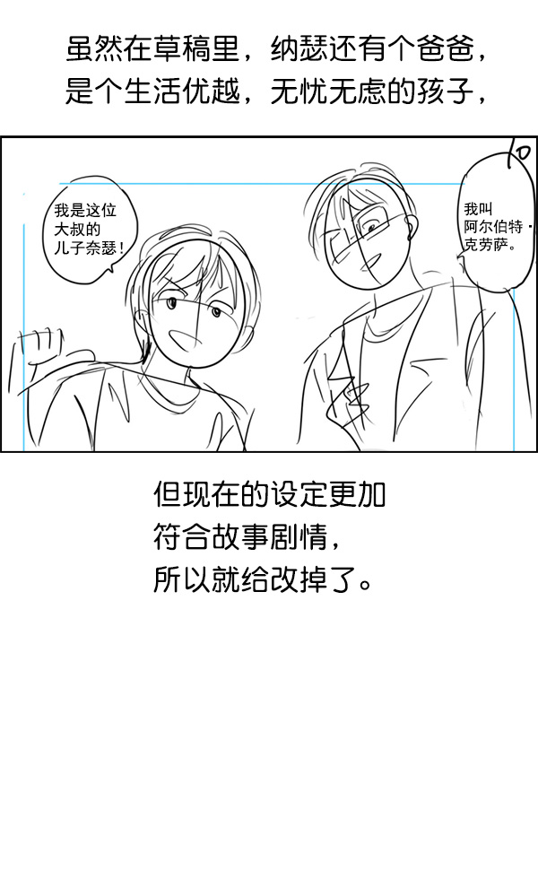 第 166 页