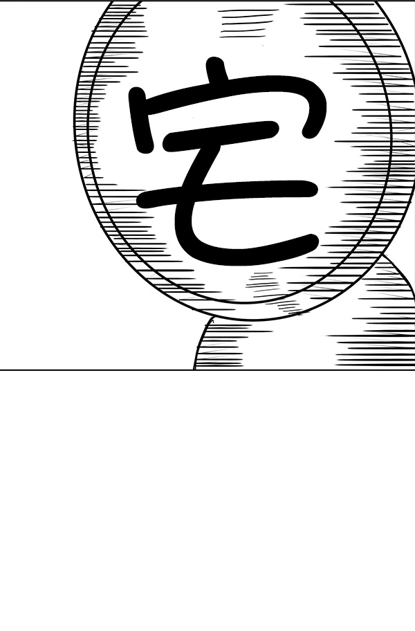 第 174 页