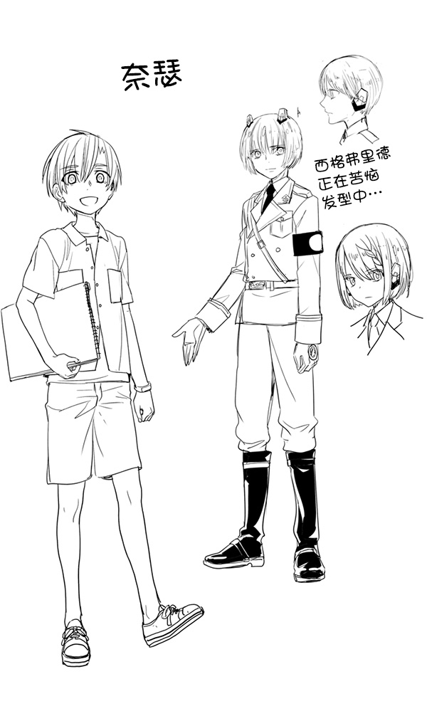 第 189 页