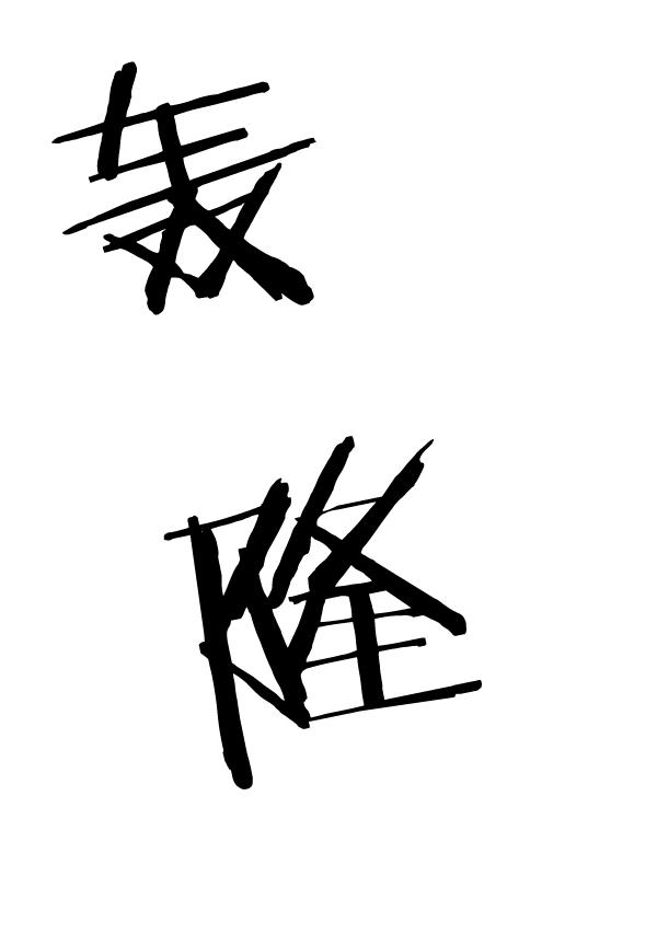 第 43 页
