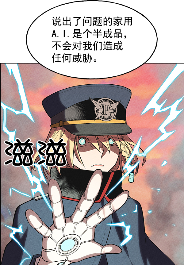 第 85 页