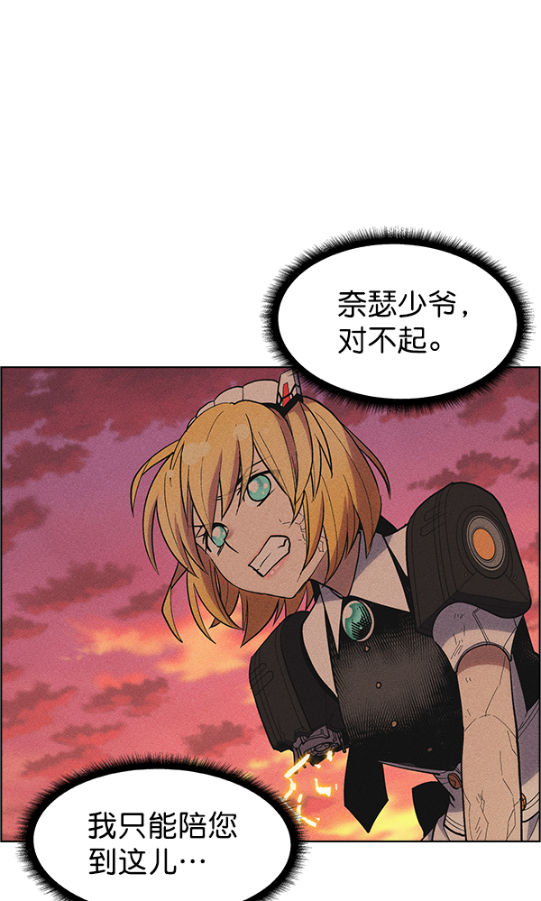 第 87 页
