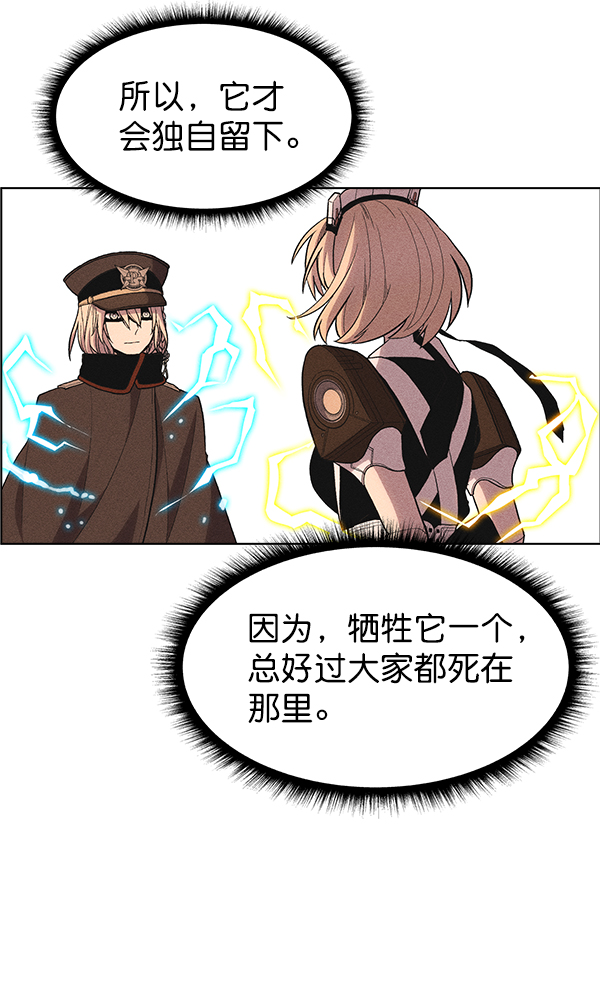 第 97 页