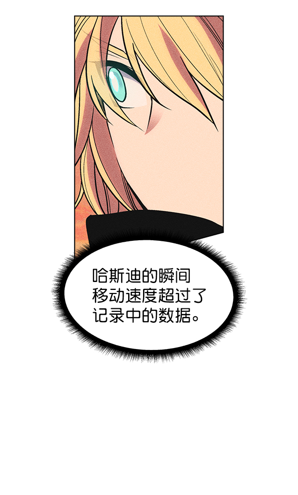 第 86 页
