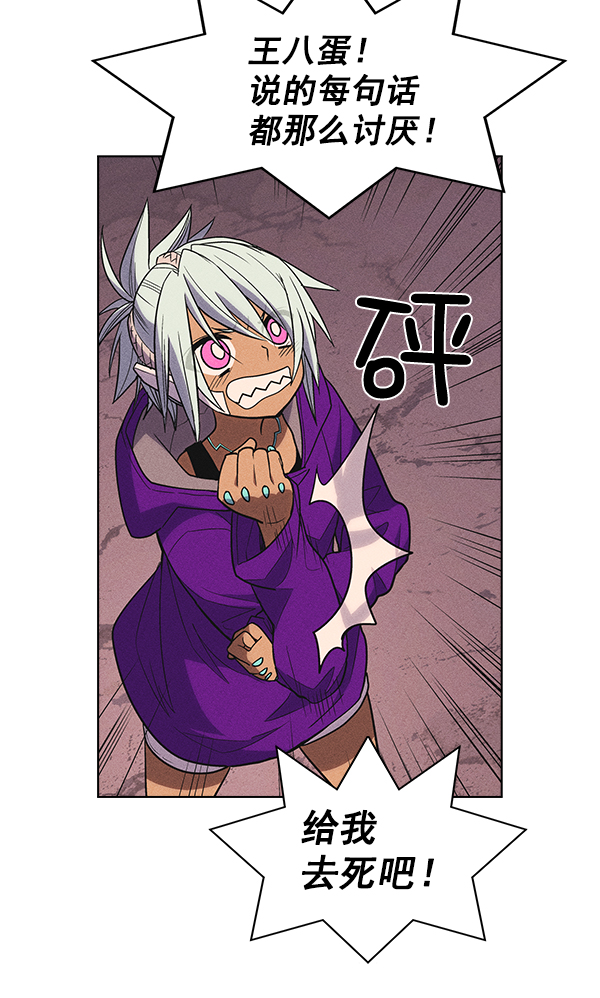 第 78 页